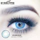 iceland blue