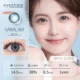 EYESHARE Nanalam Blue