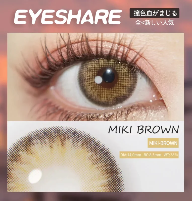 EYESHARE Miki Brown