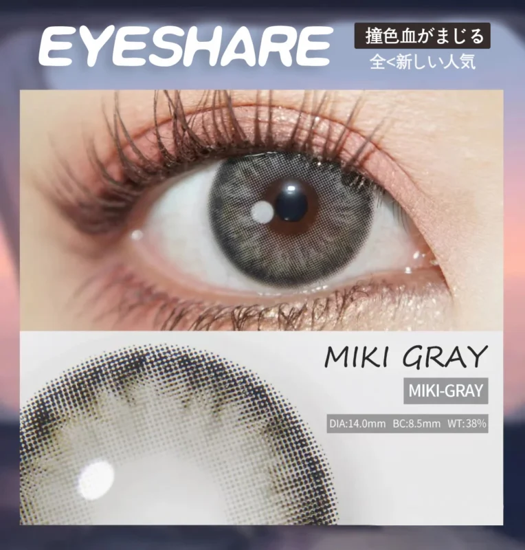 EYESHARE Miki Gray