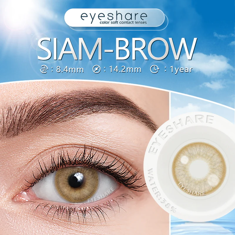 EYESHARE Siam Brown