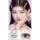 Uyaai Mocha Polaris